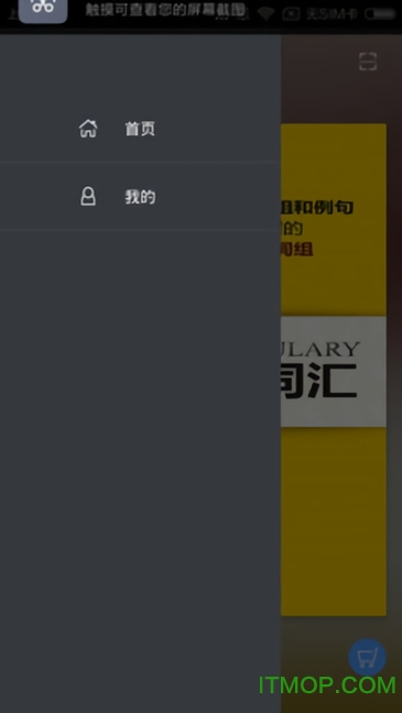3500词
