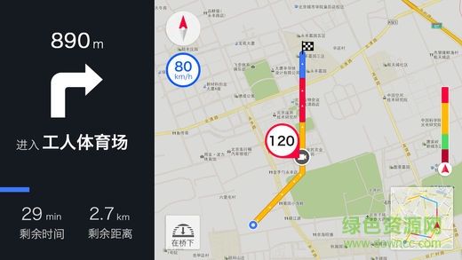 趣驾 WeLink 趣驾 WeLink