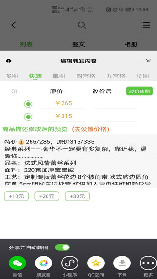 小当家