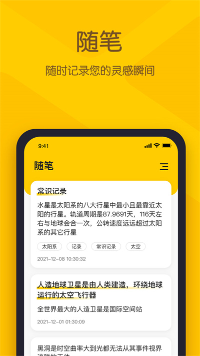 体彩排列三