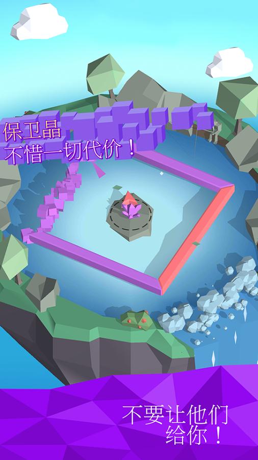 水晶冲击游戏