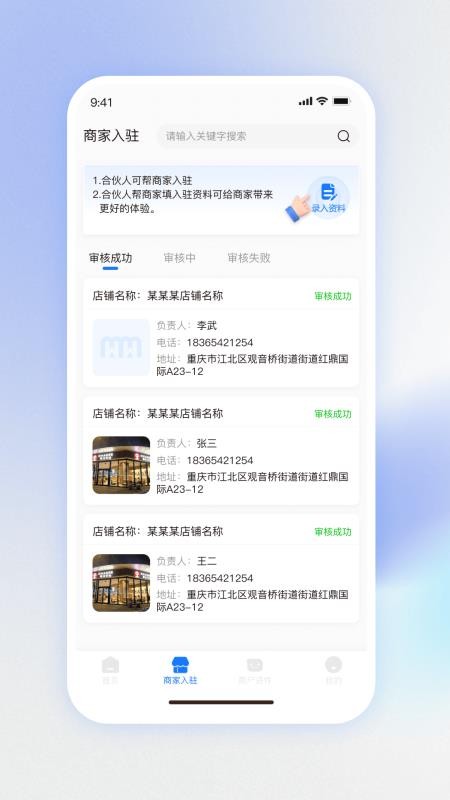 物悦之家