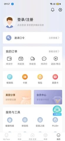 明眸皓齿 明眸皓齿