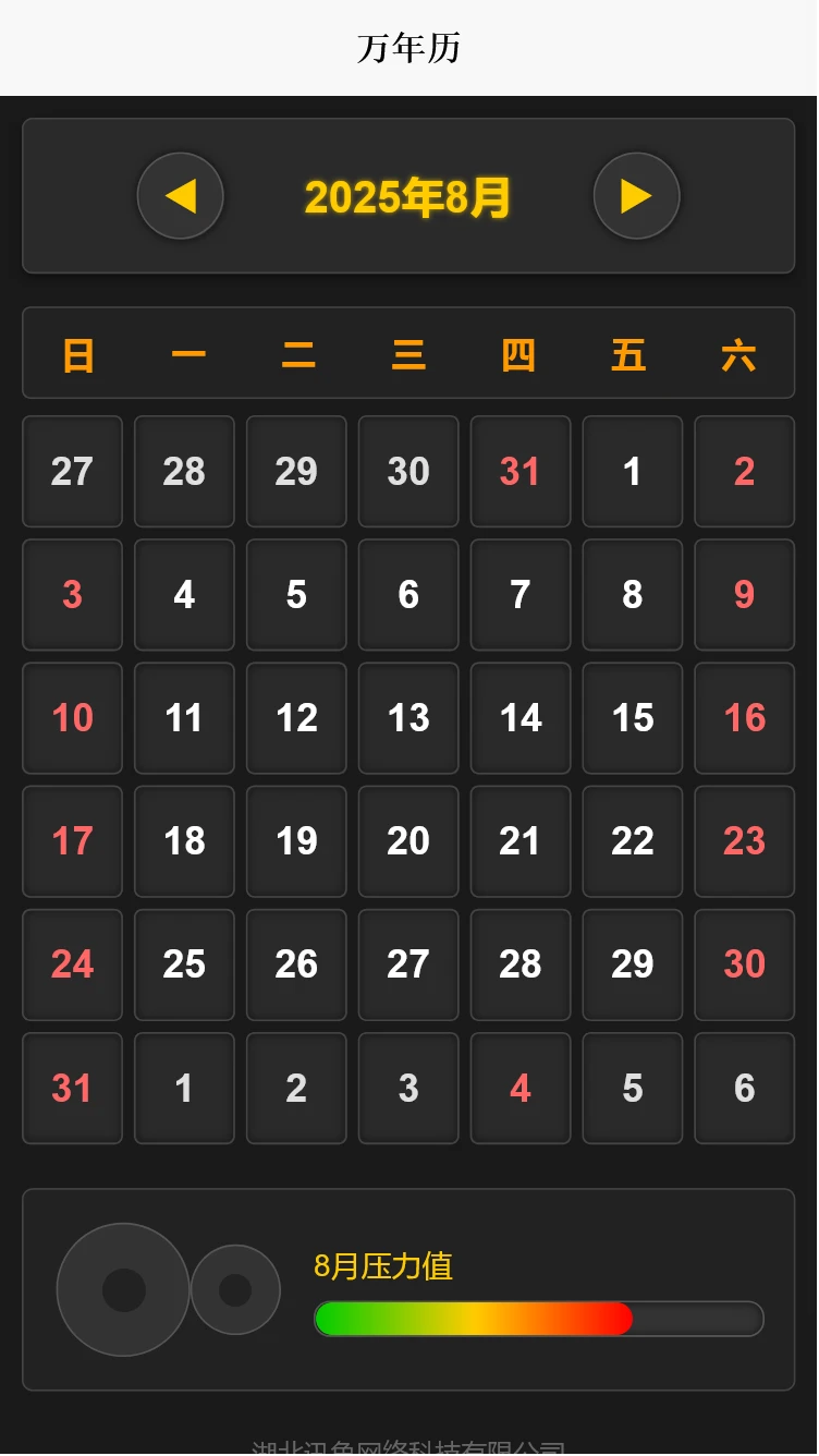 讯鱼助手