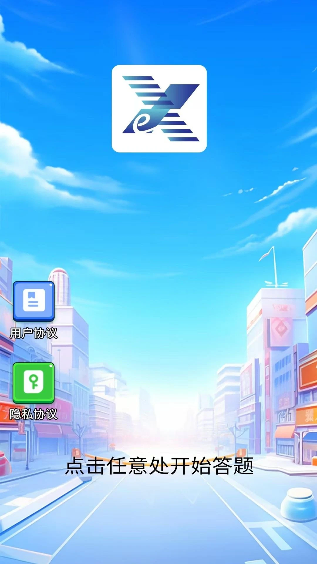 桔团团 桔团团