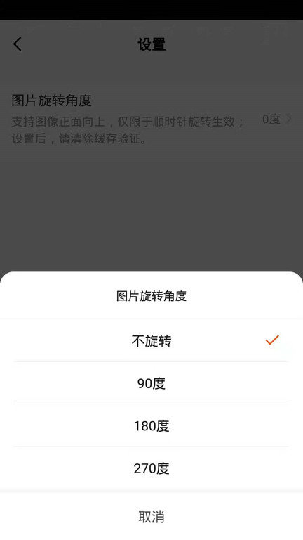 金盾智能软件
