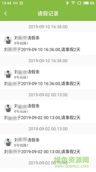 阳光校车家长版