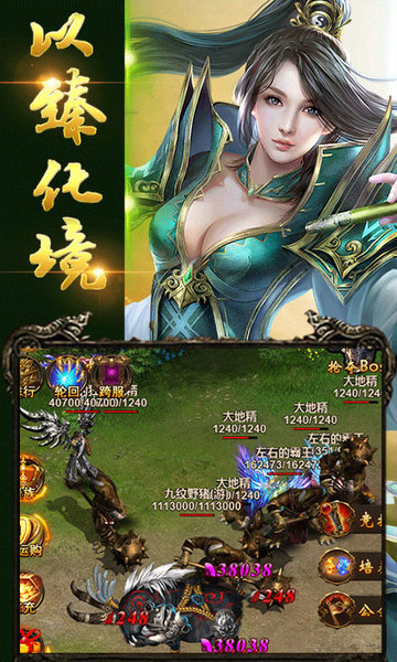 冰 雪 皇 城 手 游