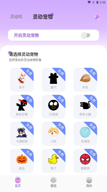 计划之家