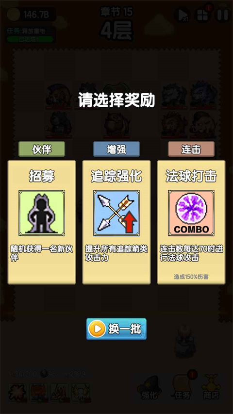 妖怪别过来