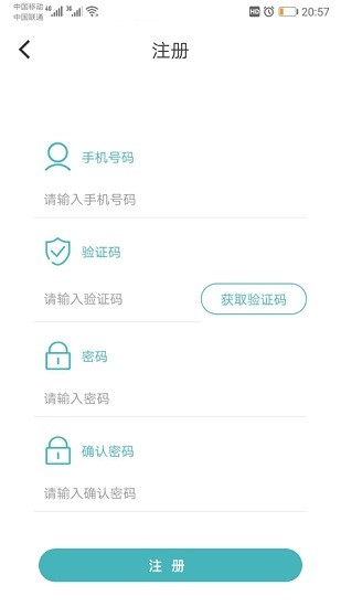 BIM质量安全巡检