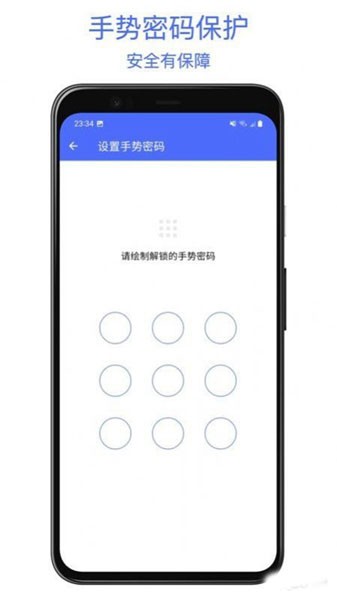 极简密码管家app 最新版v1.0.8 极简密码管家app 最新版v1.0.8