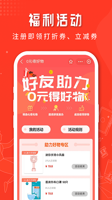 俏机租手机