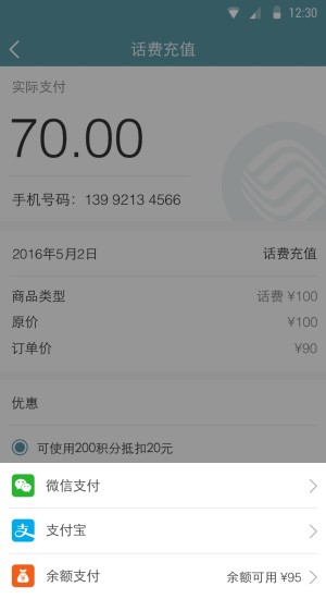 优米巴士