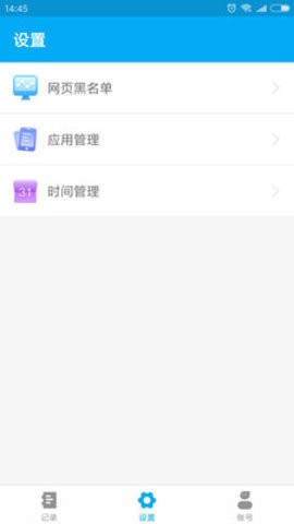 助守