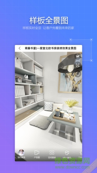 家易量