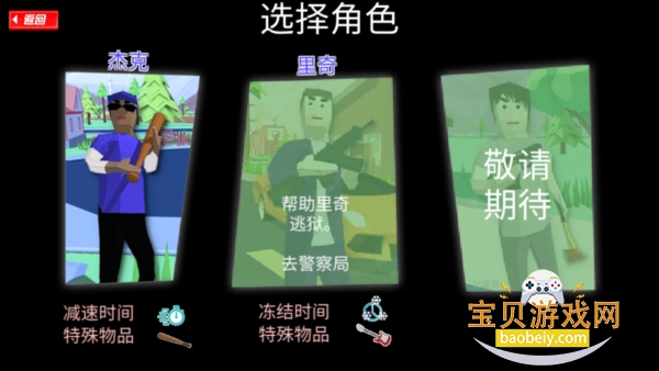 沙雕模拟器内置菜单安卓版0.9.0.9f6 安卓版
