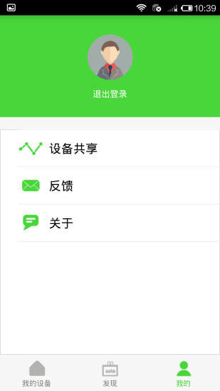 鸿雁智联 鸿雁智联
