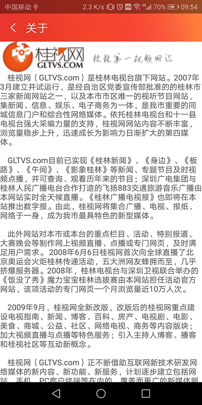 看桂林 看桂林