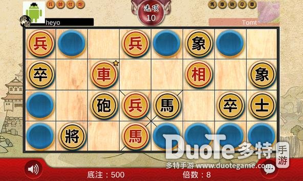 象棋翻翻棋 象棋翻翻棋