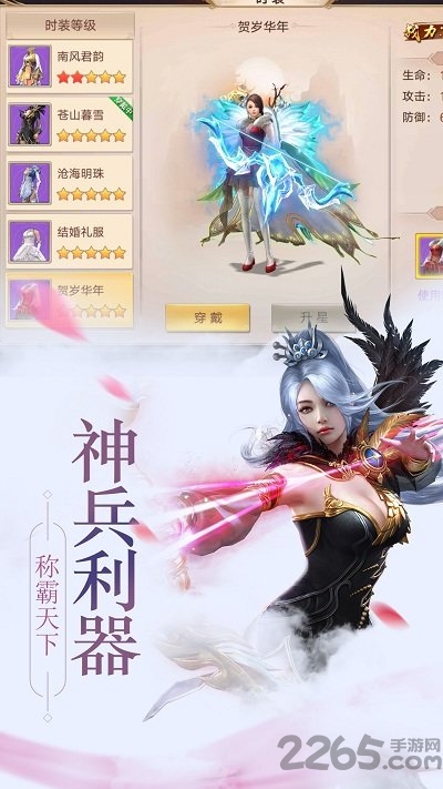 扶摇九州行