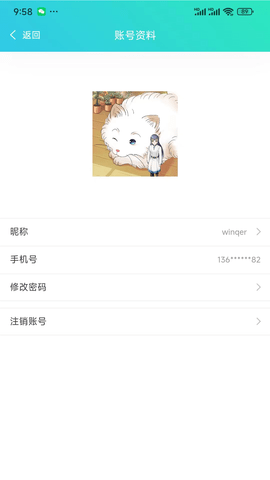 元星球