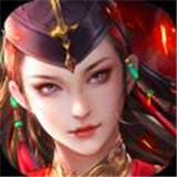 仙界战歌