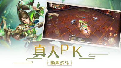 仙灵萌传