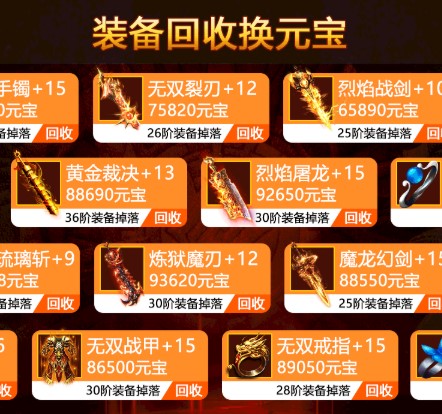 破军战场