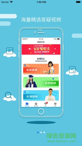 研路有你
