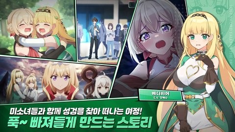 失落之剑（韩服）