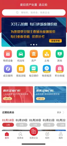 云拍网 云拍网
