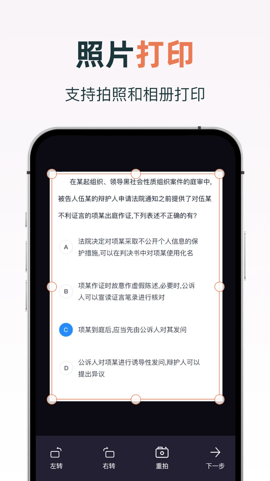 hper打印机