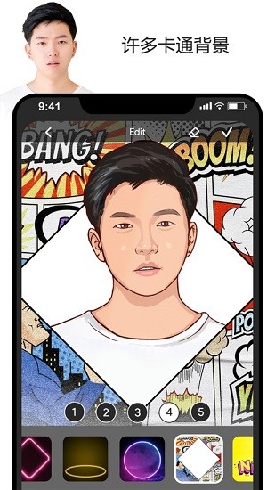 toonapp卡通照片编辑器 toonapp卡通照片编辑器