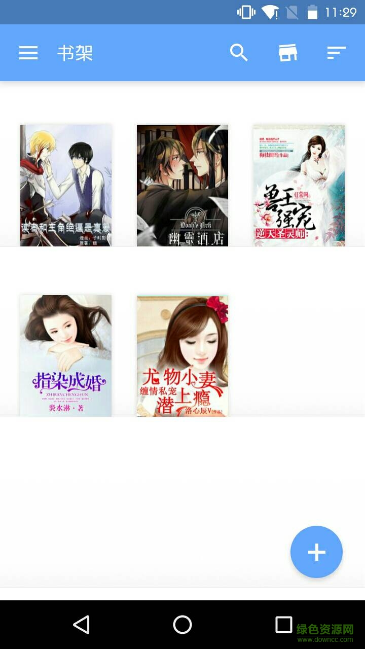 掌阅ireader国际清爽版
