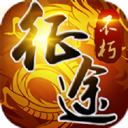 龙族霸业