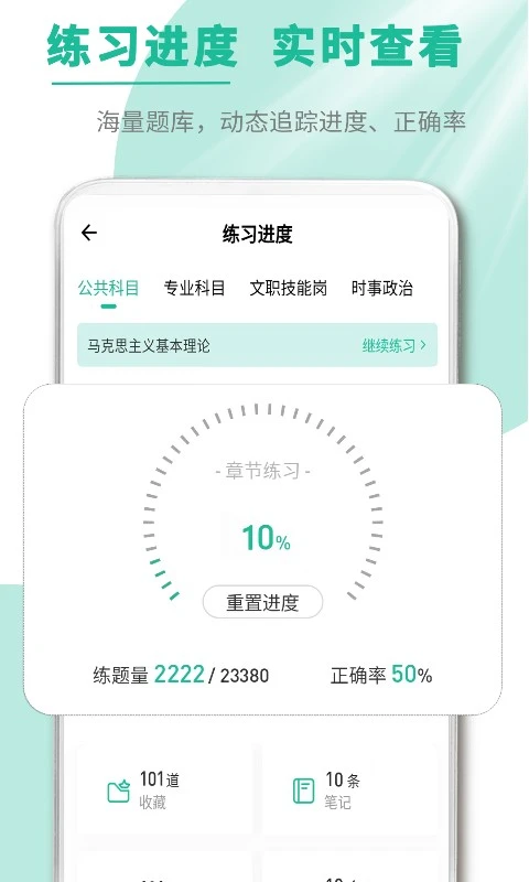 文职帮 文职帮