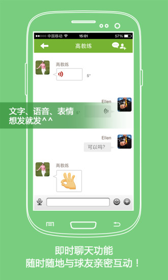 环球高尔夫