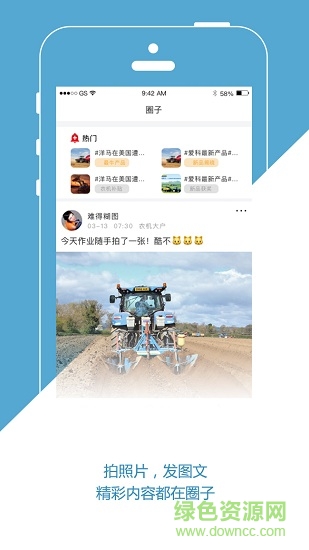 知识极客
