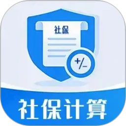 掌上社保计算通
