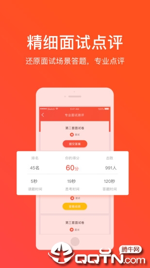 华图新公社