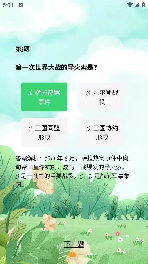 多多有余 多多有余