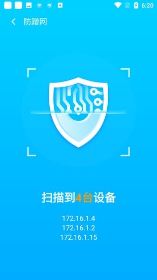 WiFi伴侣5G版