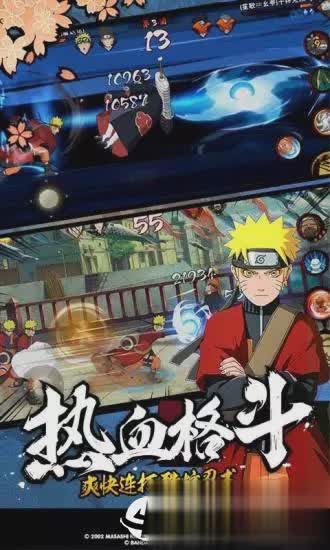 火影忍者官网 火影忍者官网