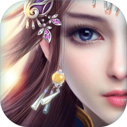 青云剑侠传 1.0.9