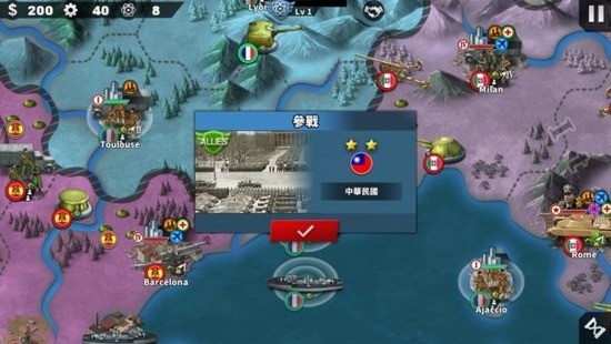 世界征服者4强国梦mod魔改版