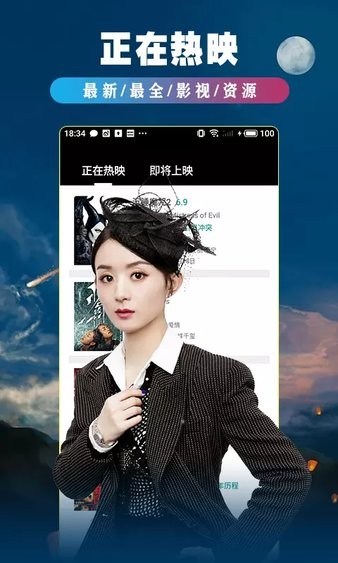 今日看剧