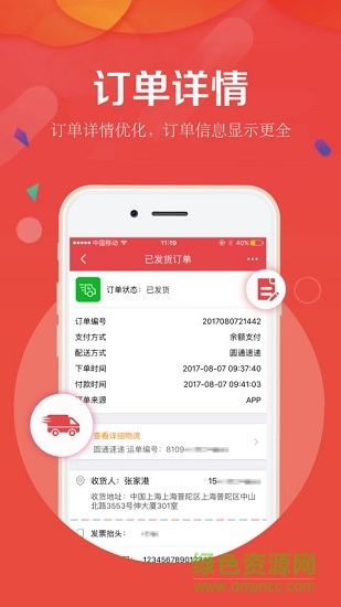 大商创掌柜