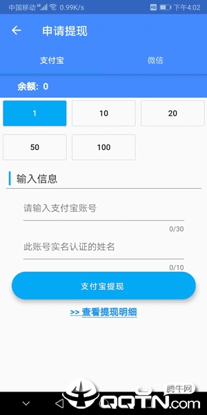 发发赚赚