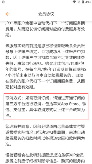 轻断食食谱